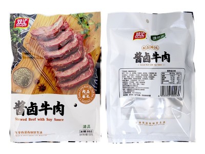 双汇酱卤牛肉140g*8袋卤味熟食五香酱牛肉开袋即食节日礼盒熟牛肉图2