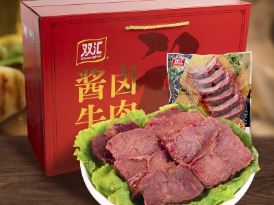 双汇酱卤牛肉140g*8袋卤味熟食五香酱牛肉开袋即食节日礼盒熟牛肉图3