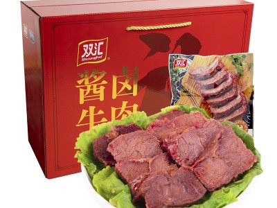 双汇酱卤牛肉140g*8袋卤味熟食五香酱牛肉开袋即食节日礼盒熟牛肉图4