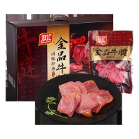 双汇金品牛腱150g*8袋牛腱肉卤味肉类熟食礼品箱官方年货礼盒