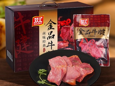双汇金品牛腱150g*8袋牛腱肉卤味肉类熟食礼品箱官方年货礼盒图4