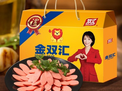 超市批发金双汇火腿肠礼盒 60g*35新年大礼包泡面搭档香肠整箱图5
