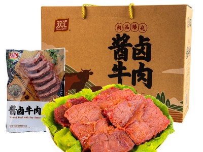 河南特产酱牛肉五香牛腱子肉 开袋即食真空装熟食卤味一件代发图5