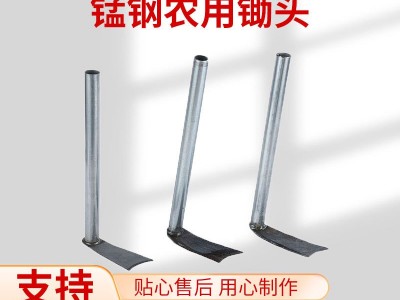 农用锄头锰钢加重加厚钢管柄小锄头农用园林园艺除草锄草锄地工具图5