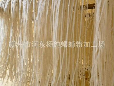 地道柳州味45斤干米粉条商用桂林米粉杨纯螺蛳粉厂供应图5