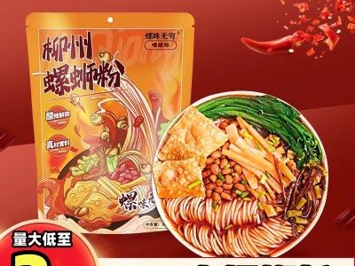 送锅广西柳州螺蛳粉批发338克正宗螺丝粉方便面螺狮粉速食酸辣粉图2