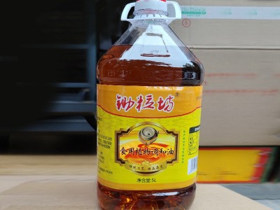 重庆火锅香油芝麻调和油5L桶麻辣火锅香油蒜泥蘸料串串香调料商用图3