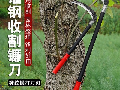 镰刀割草刀农用工具锰钢锻打镰刀特快长柄割秸秆割树枝割镰刀批发图3
