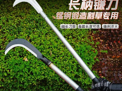 高锰钢户外镰刀农具砍柴刀割草砍树除草小柴竹神器农用长弯刀工具图4