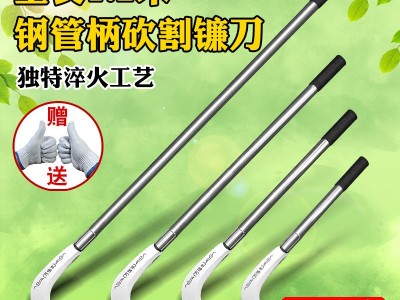 高锰钢户外镰刀农具砍柴刀割草砍树除草小柴竹神器农用长弯刀工具图3