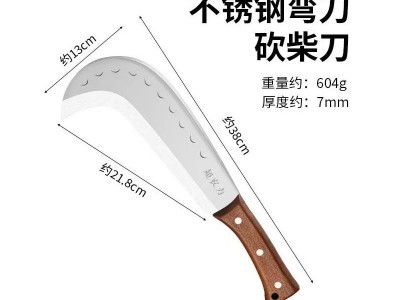 农用锰钢一体砍柴刀割草镰刀户外开路刀劈柴砍树弯刀手工锻打砍刀图4