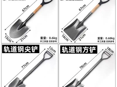 挖土铲户外园艺铁锹养殖农用工具种菜锰钢车载铲雪家用种花铁铲图2