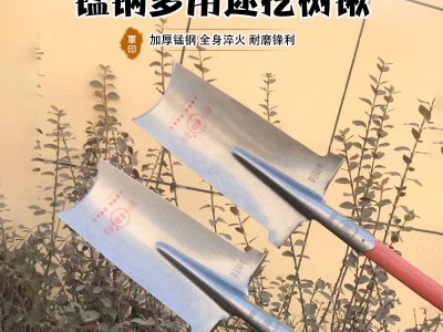 军印锰钢挖树专用锹加厚挖树铲子农用全钢挖沟断树根神器铁锹铁锨图3