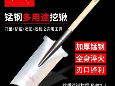 军印锰钢挖树专用锹加厚挖树铲子农用全钢挖沟断树根神器铁锹铁锨图4