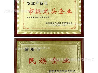 香油御膳牌纯芝麻油100ml瓶装麻油初榨香油批发家用商用火锅油碟图3