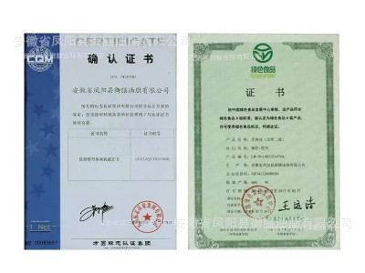 香油御膳牌纯芝麻油100ml瓶装麻油初榨香油批发家用商用火锅油碟图4