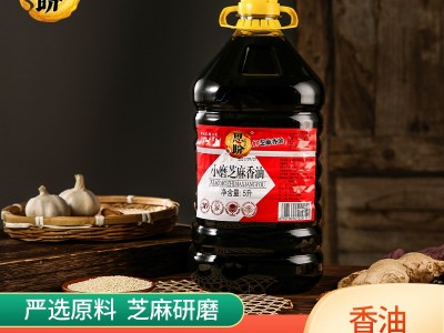 厂家供应5L芝麻香油火锅香油芝麻调和油凉皮麻酱 麻辣烫调味油图2