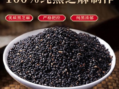 黑芝麻小磨香油500ml餐饮火锅调味煲汤炒菜图2