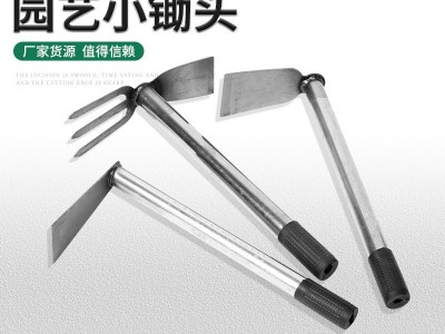批发园艺小锄头 农用锄头扁锄 迷你园艺工具栽花种菜除草小锄头图4