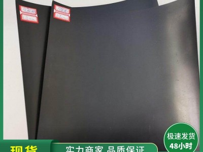 hdpe防渗土工膜 水利工程防渗专用土工膜 垃圾填埋场防渗膜图5
