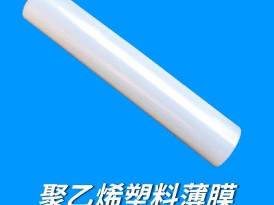 厂家批发农用薄膜0.5-12米宽透明塑料膜工业包装塑料布聚乙烯农膜图5
