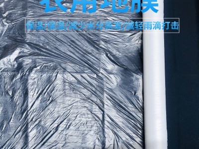 【52元特卖】0.9米-2米地膜保温保湿农膜白色透明聚乙烯农用薄膜图5