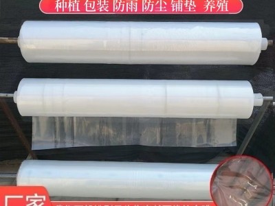 定制透明塑料薄膜大棚膜 PE蓝色透明膜 防尘保温加厚透明塑料布图5
