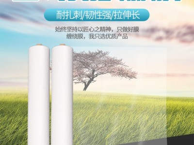 抗老化大棚膜保温加厚无滴膜塑料布透明棚膜高透光PO膜养殖黑白膜图3