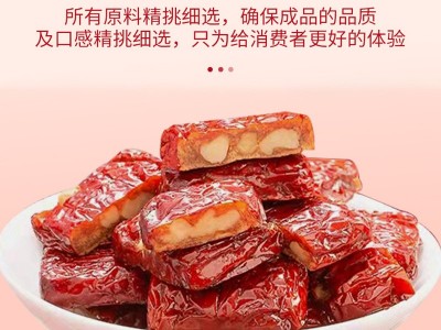 新疆特产枣仁派红枣夹核桃仁独立小包装枣仁派零售网红零食批发图3