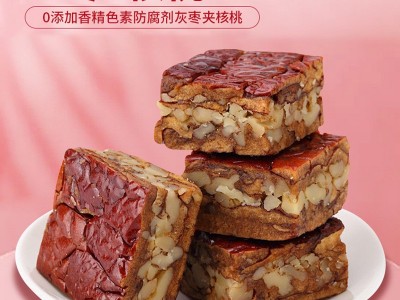 新疆特产枣仁派红枣夹核桃仁独立小包装枣仁派零售网红零食批发图2