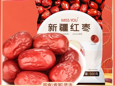 missyou新疆红枣若羌灰枣500g*2袋健康零食袋装源头工厂批发代发图2