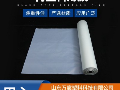货源供应再生料薄膜 白色塑料膜产品包装膜 透明塑料布大 棚膜批发图5