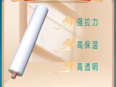 全新料塑料膜防水大棚防尘膜薄膜防雨PE透明农用塑料布苫盖薄膜图5