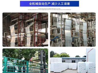 农用薄膜包装膜大棚膜种菜透明塑料批发PE西瓜薄膜农业蔬菜膜厂家图3