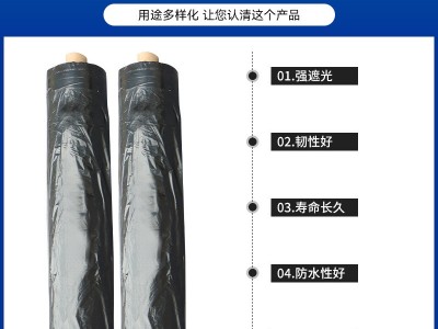 地膜农用薄膜耐老化大棚膜塑料薄膜塑料黑色覆盖除草种菜厂家批发图2