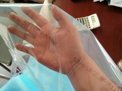 厂家直销PE透明农用塑料薄膜塑料布加厚黑白无滴膜大棚膜PO膜批发图4