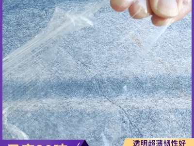 塑料布地膜透明塑料大棚膜保温膜新料薄膜农用温室蔬菜农膜塑料膜图3