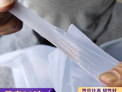 塑料膜混凝土养护膜PE塑料布聚乙烯再生料加厚防晒窗户透明工程膜图4