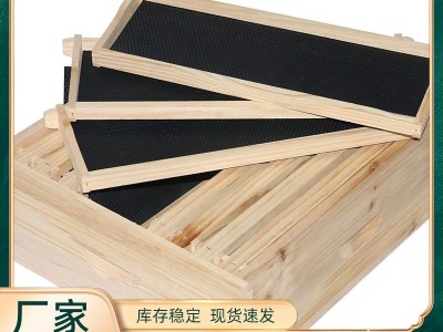 养蜂工具批发喷蜡蜜蜂巢础 带木框蜂蜡蜂窝蜂箱蜂蜜厂家直供图5