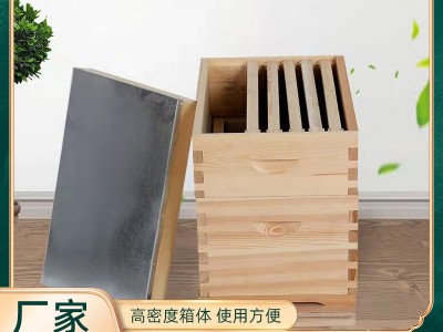厂家直供八框十框蜜蜂箱跨境批发新西兰松澳式蜂箱源头厂家图5