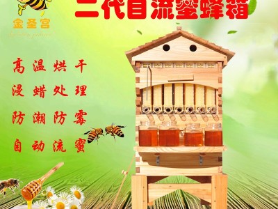 厂家批发二代自流蜜蜂箱 FlowHive优惠家庭养蜂箱新款养蜂工具图5