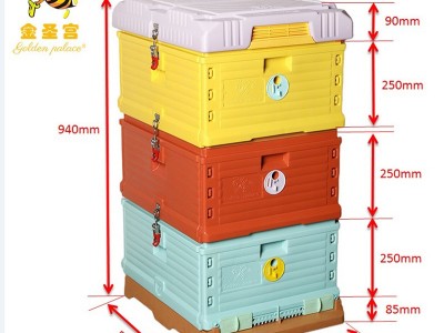 跨境外贸新款寿命长彩色保温塑料蜜蜂箱 养蜂工具意峰蜜蜂箱批发图3