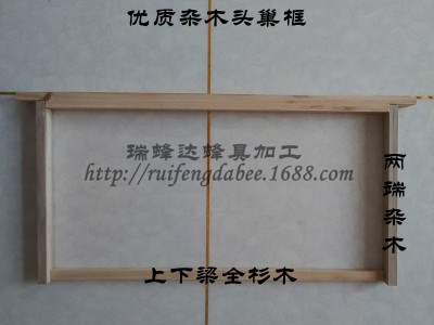 舜昶供应 优质杉木巢框 蜂箱 蜂箱厂家 两端杂木巢框 蜂具直销图2