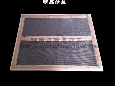 舜昶供应杉木纱盖 不锈钢副盖 养蜂工具 蜂箱批发 防蜂服图2