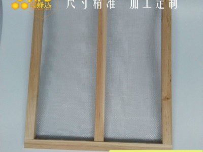 舜昶供应杉木纱盖 不锈钢副盖 养蜂工具 蜂箱批发 防蜂服图4