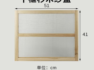 舜昶供应杉木纱盖 不锈钢副盖 养蜂工具 蜂箱批发 防蜂服图5
