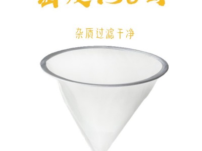 养蜂工具蜂蜜过滤网 蜂蜜滤网 蜂蜜过滤器尼龙纤维过滤网圆锥形网图2