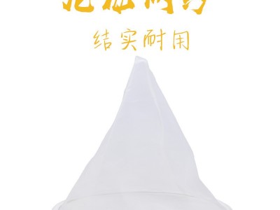 养蜂工具蜂蜜过滤网 蜂蜜滤网 蜂蜜过滤器尼龙纤维过滤网圆锥形网图4