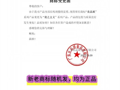 良品の派缤纷彩虹梅500g蓝莓西梅综合多口味独立包装蜜饯分享袋装图4