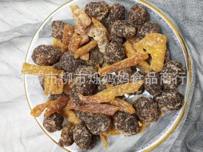 忠一味陈皮杨梅干甘草九制老陈皮肉蜜饯水果干250g莫干山特产零食图3
